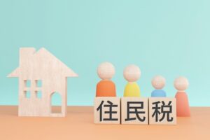 【住民税のQ&A】個人の住民税はいつ届き、いくら払うのか徹底解説