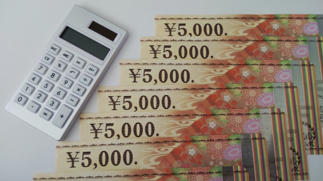 4. 金額の相場について