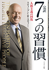 9. 知っておきたい！Win-Winの語源と本質について