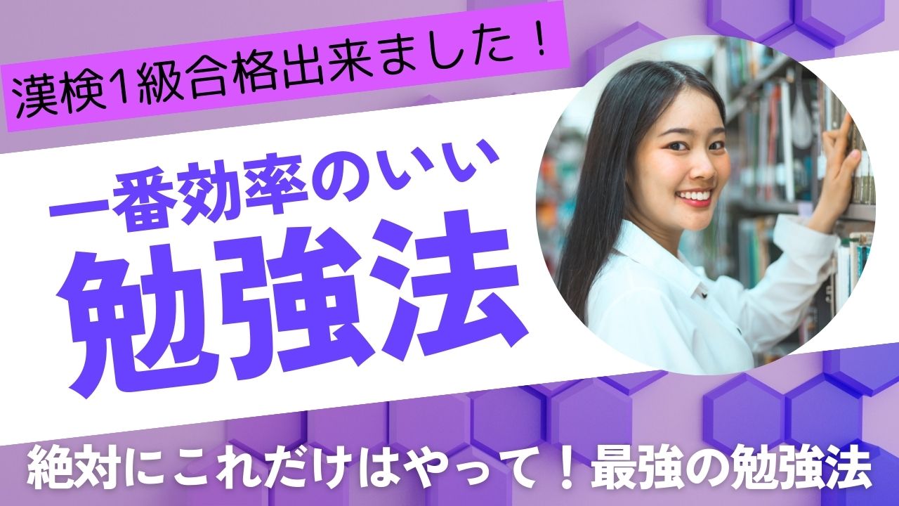 ！絶対必勝　勉強法！ 第二級陸上特殊無線技士の勉強方法 | 脱線おじさんの独学記