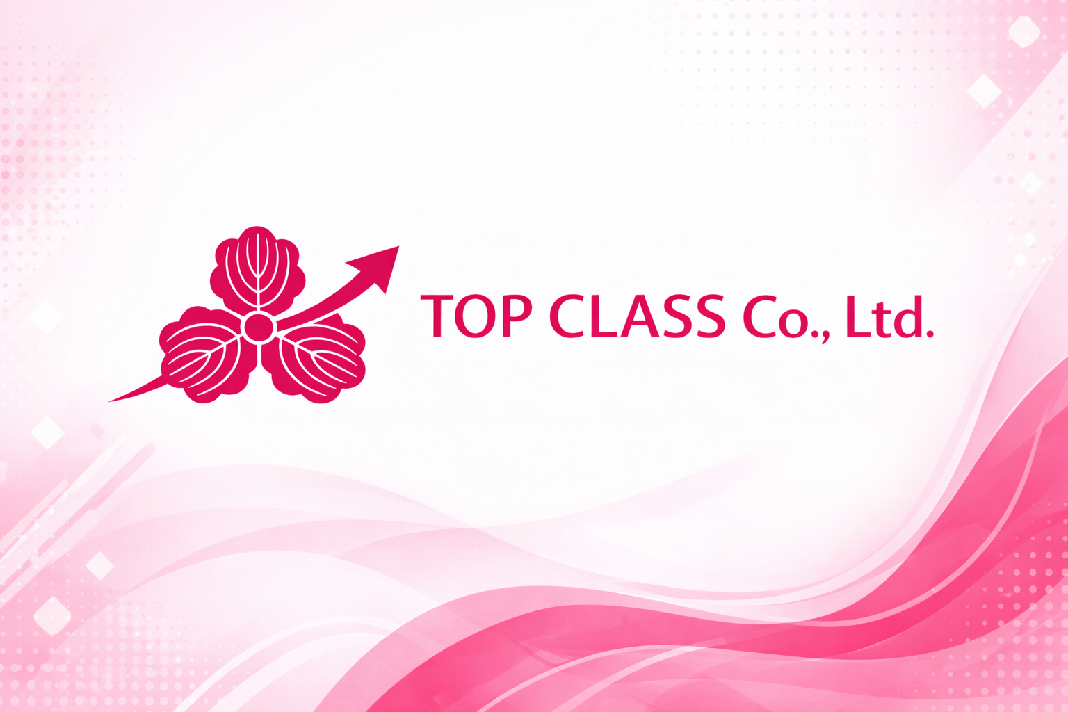 トップクラス株式会社